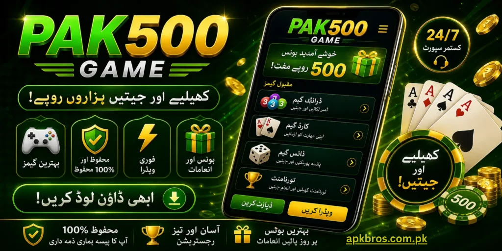 Pak500 Game