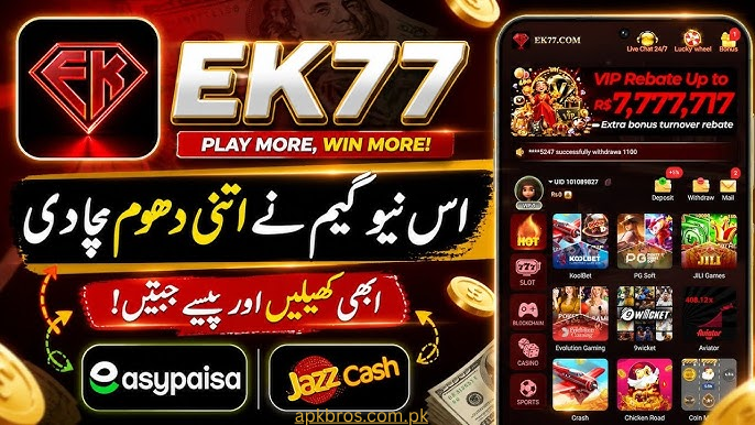 EK77 Game